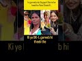 In gareebo ko Support Karne ke