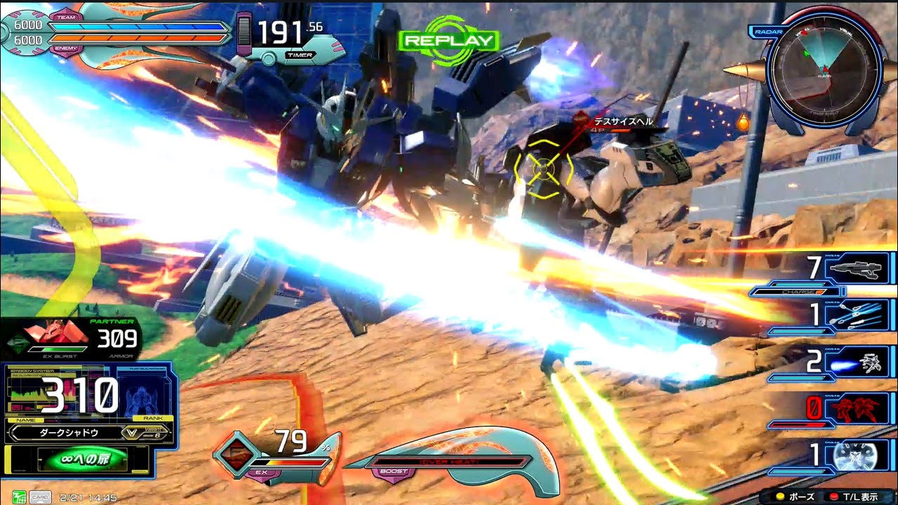 《2本立て》【射撃も強いけど格闘戦が来たら急に体力消える】ガンダムエアリアル(改修型)〈イニブ〉