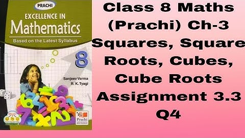 Class 8 #Maths (Prachi) Ch-3 #Squares, Square Roots, Cubes, Cube Roots #Assignment 3.3#Q4