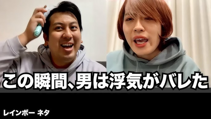 コント 彼女に彼氏の浮気現場実況中継するヤバイ女 Youtube コント 彼女に彼氏の浮気現場実況中継するヤバイ女 Youtube