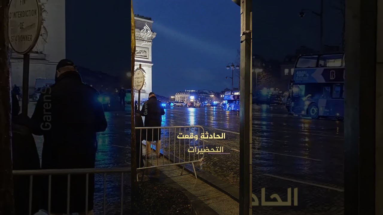 مشاهد متداولة توثق لحظات ما بعد إطلاق النار على شخص هاجم عناصر الأمن بسكين وسط باريس