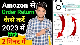 Amazon se order return kaise kare | how to return Amazon order | product return in Amazon