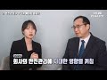 중대재해 후폭풍…안전관리자 수급난에 중소건설사 ´시름´ / 머니투데이방송 (뉴스)