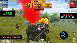 PUBG MOBILE | AMAZING 