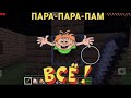 Minecraft  Клетка #4 - Жаль что так закончится ...