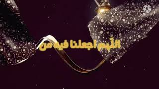 دعاء جميل جدا في رمضان بصوت الشيخ سعد الغامدي