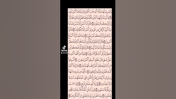 سورة يس صفحه في اليوم تسعد يومك بإذن الله تعالى #قران#الابذكرالله_تطمئن_القلوب #qurankarim