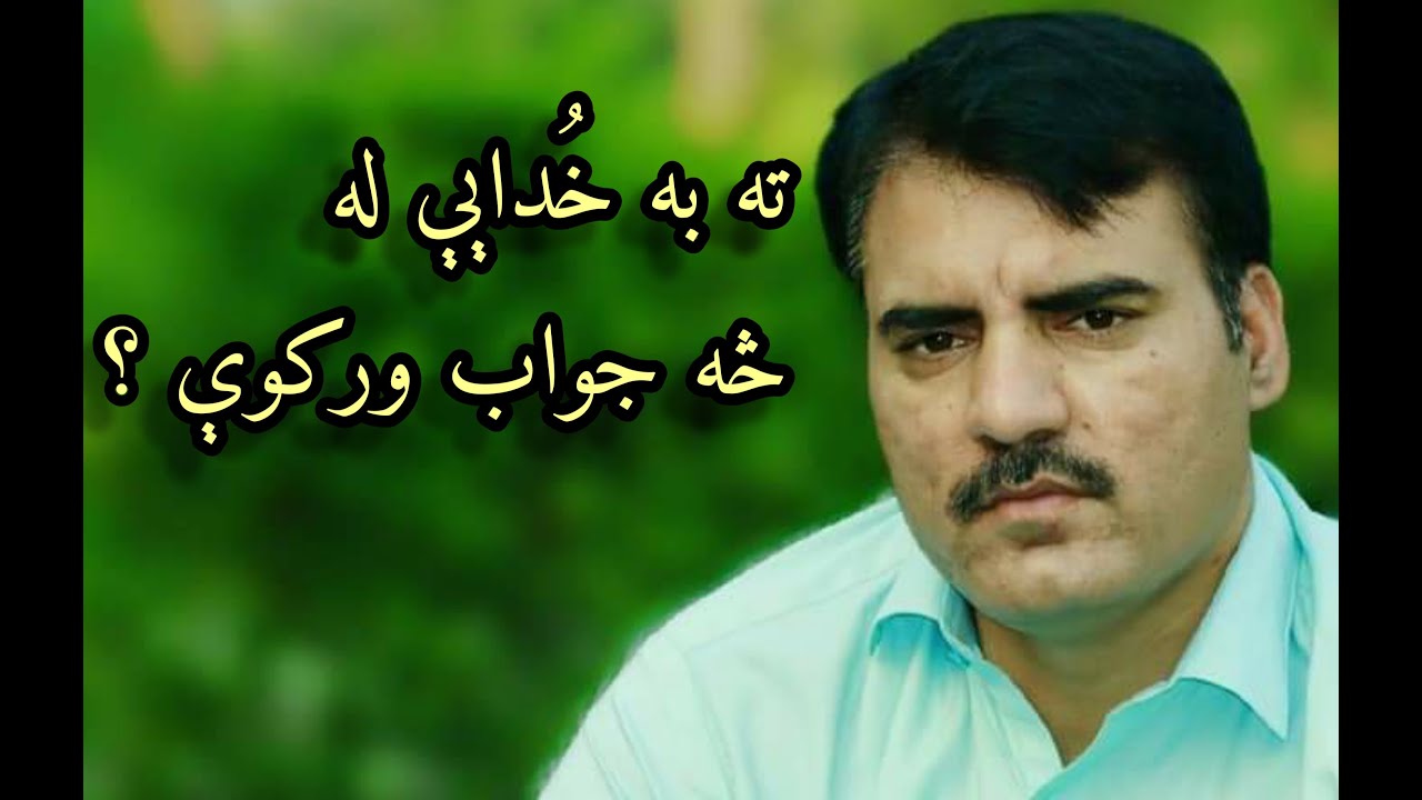 salar khan new poetry swabi ambar mushaira saeed salar saib best poetry at swabi ambr mushaira