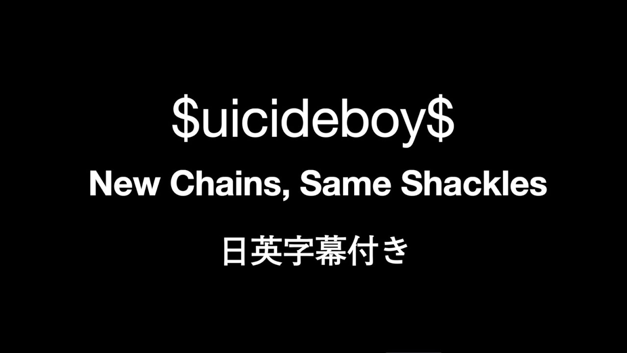 uicideboy-new-chains-same-shackles-youtube