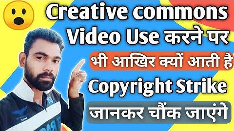 common creative videos monetization । how to use creative common videos🔥🔥