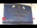 Новини України: справу Тупицького про адміністративні порушення закрили