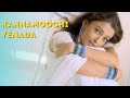 Kannamoochi yenada song  kandukondain kandukondain  ar rahman  ajith kumar  aishwarya rai