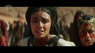 Desert Warrior | Official Trailer | April 23