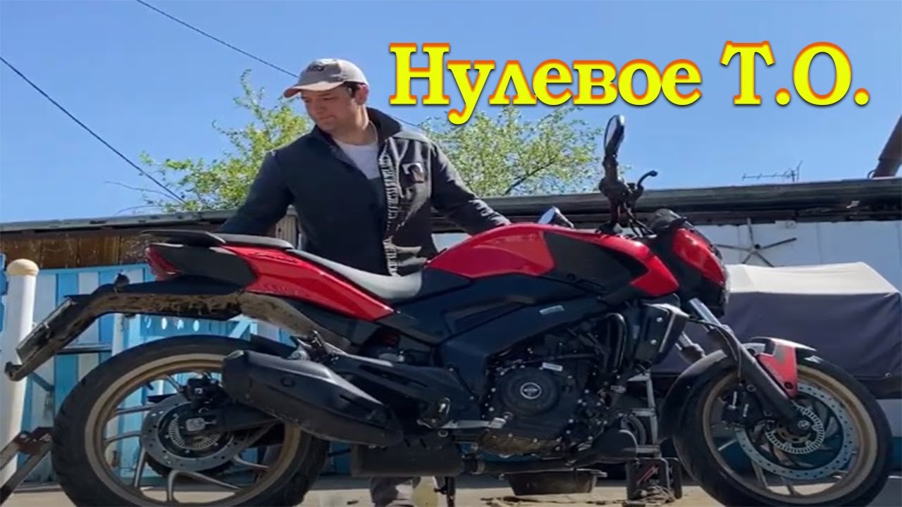 Чери нулевое то