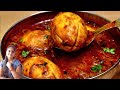 Simple Egg Curry recipe👌🏻😊| How to make Egg Curry recipe #egg #eggrecipe