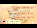 歌詞ドッキリ!(ヒバナ)