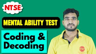 Coding & Decoding | Mental Ability Test | NTSE