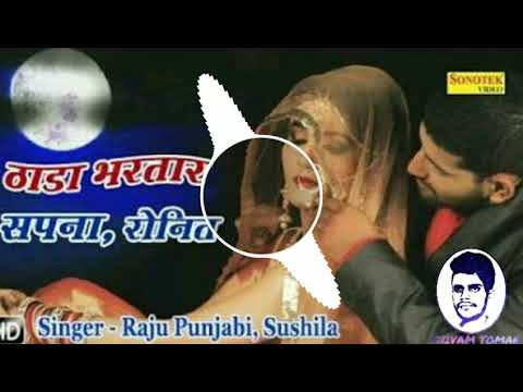 New Mp3 Thada Bhartar Full Video Song Download Song 