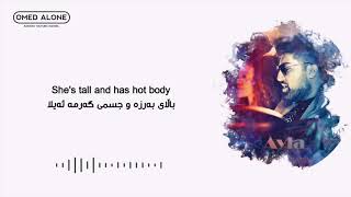 Navid zardi ( AYLA) english sub