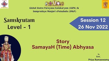 Session 12 - Story Samayah (Time) Abhyasa - 26-11-2022  - Smt Priya Ramaswamy