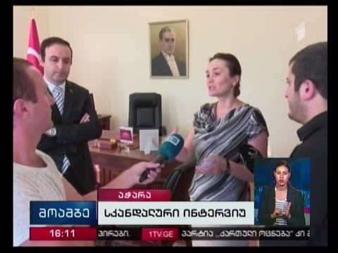 ბათუმში თურქეთის გენერალური კონსული სკანდალში ეხვევა