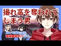 ルレであたった禁忌都市マハで面白いくらい撮れ高を作ったポンコツがいる