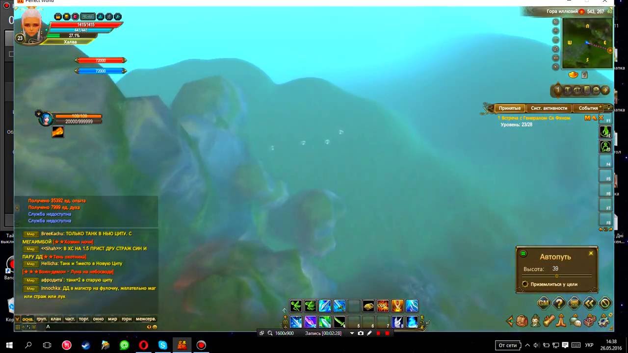 Мемуары пв картинка море