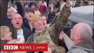 ウクライナ兵がヘルソン市中心部に入った時の映像、BBCが確認