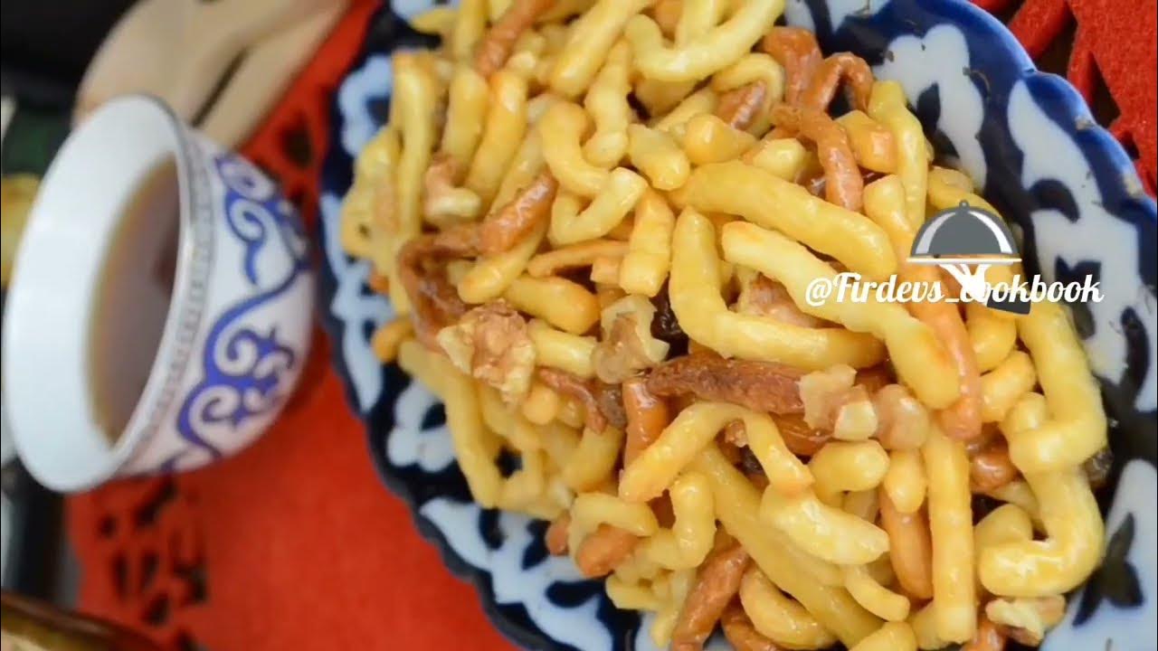 Чак чак во рту. Чак чак во рту. Морская капуста чак чак. Чак чак баурсак. Чак чак в башкирии.