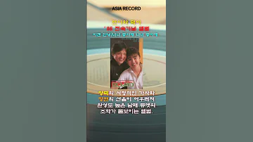 85전속기념앨범 현이와덕이 Shorts 장현 장덕 현이와덕이 이젠안녕 아세아레코드 