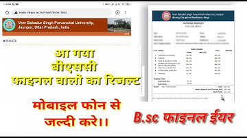 vbspu bsc final year result jari to day bsc result to declare||
