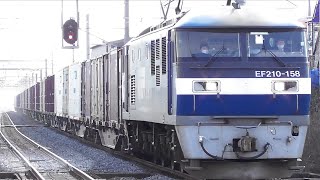 JR四国　予讃線　鬼無駅　JR貨物　電気機関車EF210-158　貨物列車　コンテナ輸送　コキ22両
