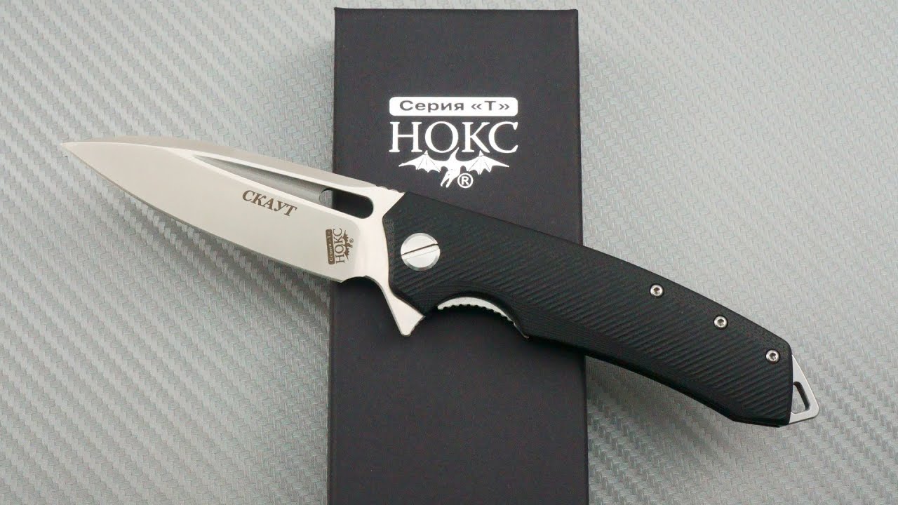 Ножи нокс обзор. Нож "Нокс" Скаут складной из d2 , g10 (329-100406) светлый. Нокс Скаут 329-100406. Складной нож Кондор 2. Нокс Локи складной нож.