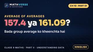 Average of Averages | Class 9 Maths Ch 10 (1/21) | Hinglish