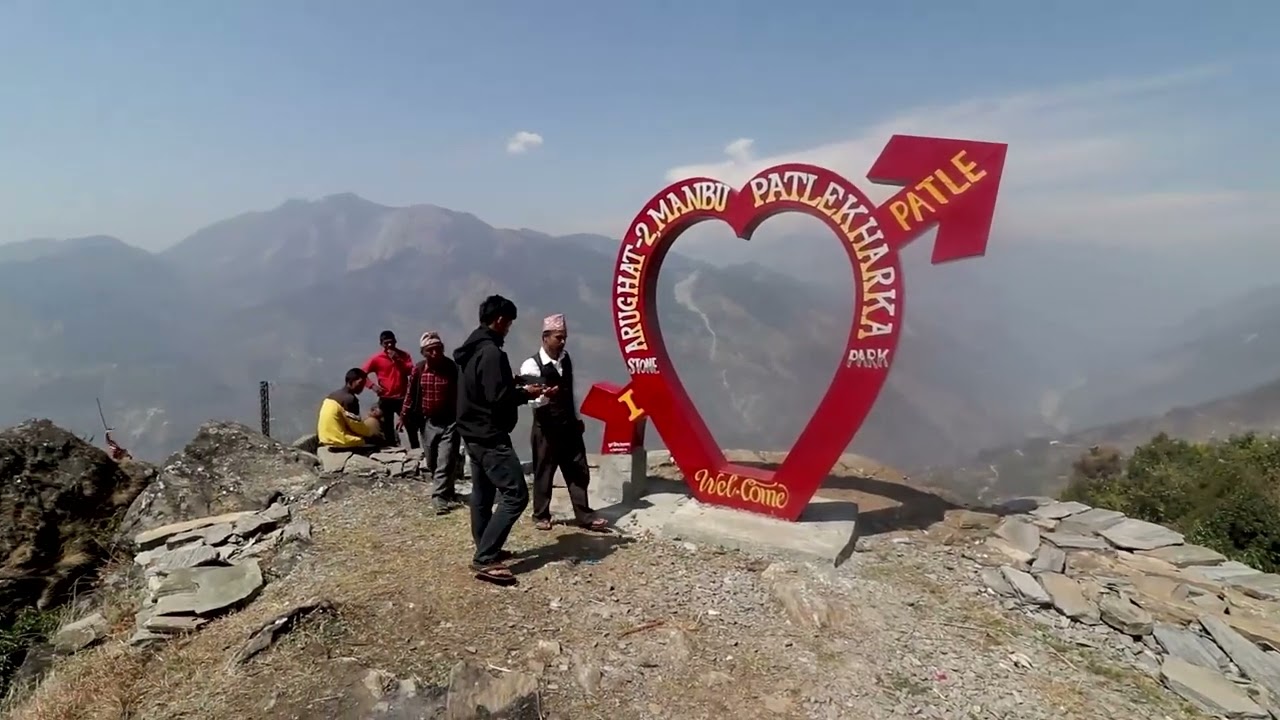 आरुघाट गाउँपालिका चिनारी