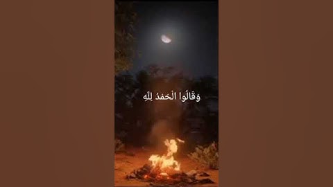 والله العظيم اروع صوت سمعته في تلاوه القران الكريم اتحداك تعرف اسم القارئ