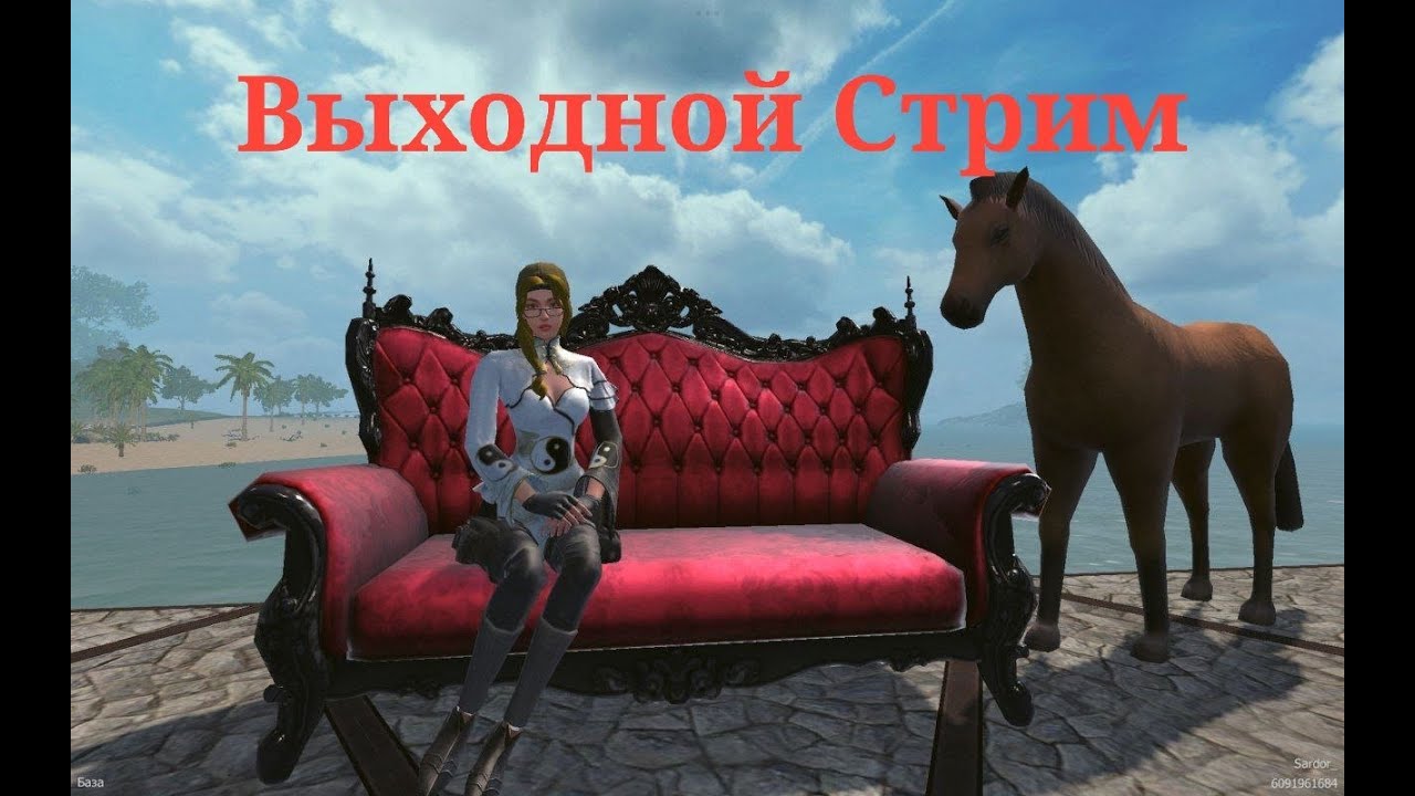 Лиос БАЗА ОПЕРАЦИИ (Chill Stream) PVE #lios #ldrs #lastislandofsurvival