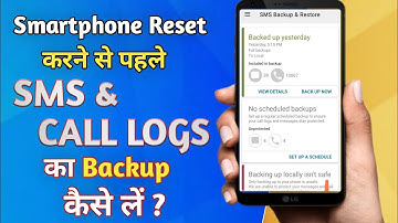 How Backup SMS & Call Logs || Sms & Call History Backup