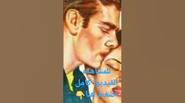 فيلم صراع فى المينا ضرب عمر الشريف لاحمد رمزى كان حقيقى مش تمثيل 