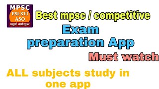 Mpsc margadarshan best learning app || BEST APPLICATION FOR STUDY|| screenshot 4