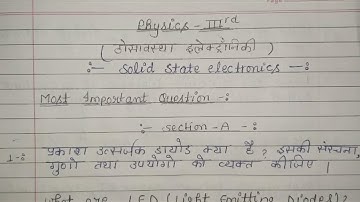 B.Sc 3rd Year Physics 3rd Paper Important Questions | Solid state Electronics |