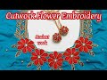 Cutwork flower Designer Blouse@MathusEmbroideryCrafts