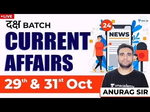 Top Current Affair Questions | 29th to 31st Oct 2020 | SSC JE/CGL/UPPSC AE | Lec 24 | Anurag Sir