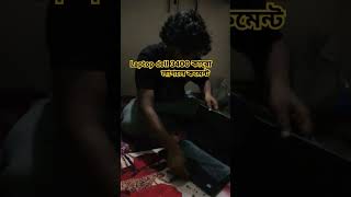 #foryou #vairalvideo #tangail #dhaka #dell 3400 modelralvideo #tangail #dhaka