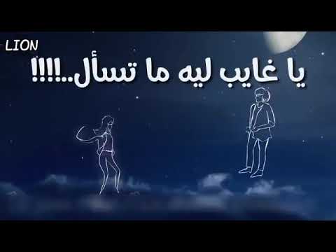 يالهوى ع الحب وسنينه