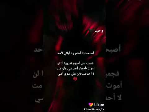 يكسرني الواقع وتجبرني الاوهام واصنع الضحكه على قلب مكسور