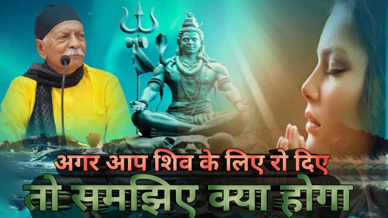            Shiv Guru Charcha Sahab sri harindranand Ji