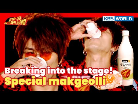Breaking <strong>into</strong> the stage! What A Dried Persimmon Makgeolli (Don Quixote <strong>Singer</strong>) | KBS WORLD TV 230820