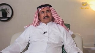 وكيل وزارة المالية السابق د.عبدالعزيز الدخيّل ضيف حلقة اليوم مع سلطان السعد القحطاني في حديث العمر