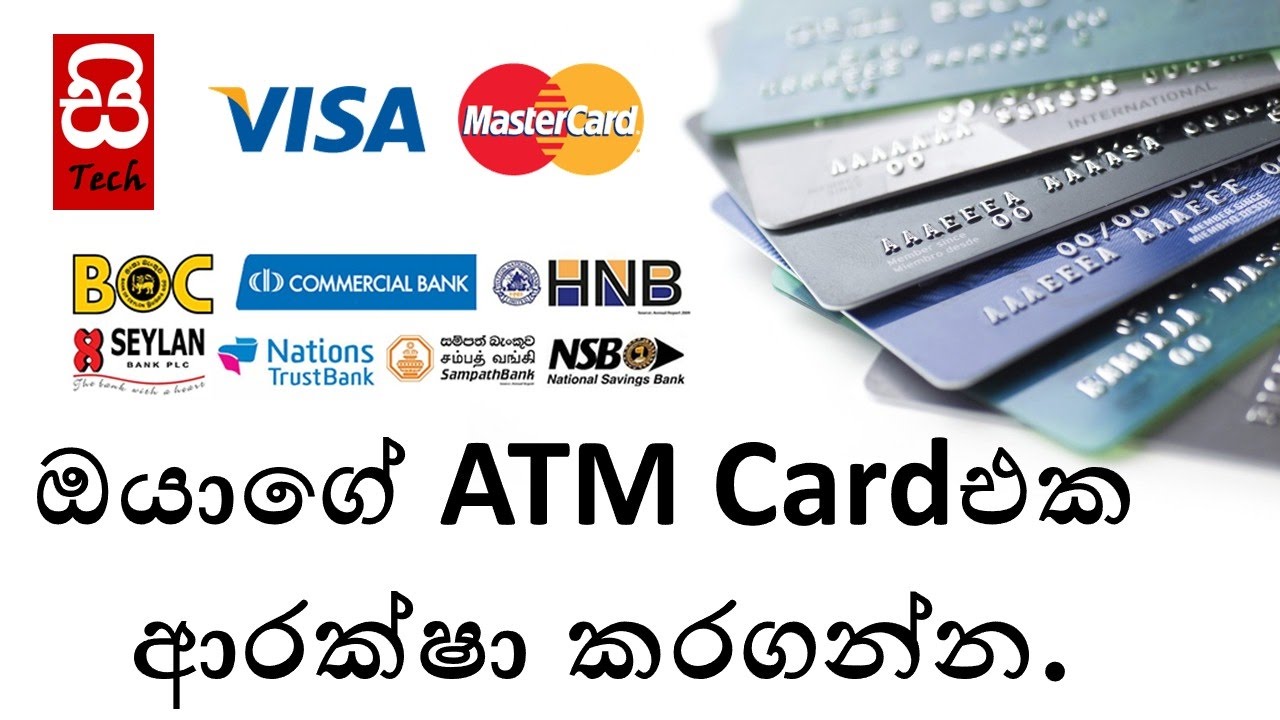 How To Keep Atm Card Safe In Sinhala By Sinhalatech Youtube
